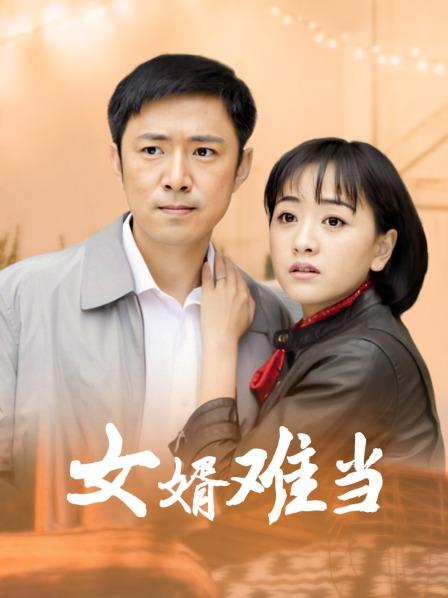 Olive-情趣连体黑丝渔网袜[5P 1V/349MB]